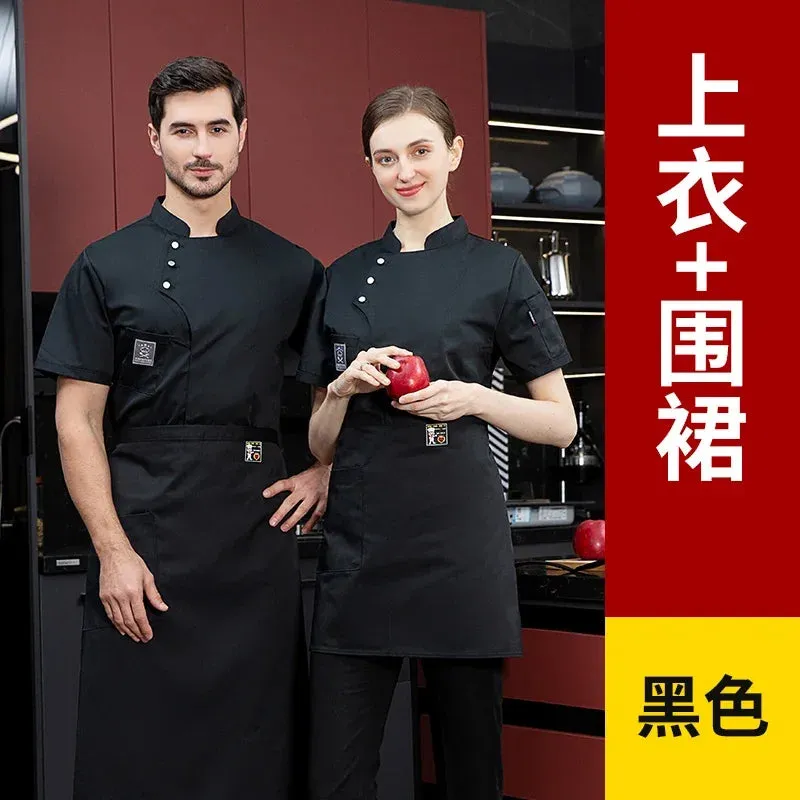 MC - Men’s Chef Uniform | Short and Long Sleeves Breathable Kitchen Coat, Bakery Shirt, Chef Jacket, and Apron for Restaurant Professionals